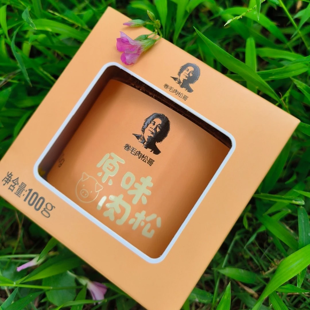 卷毛肉松哥新品肉松来了 纯手工 小朋友的零食 好吃又健康