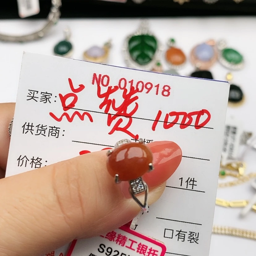 【闪购商品】翡翠珠宝奇石未镶嵌阿*