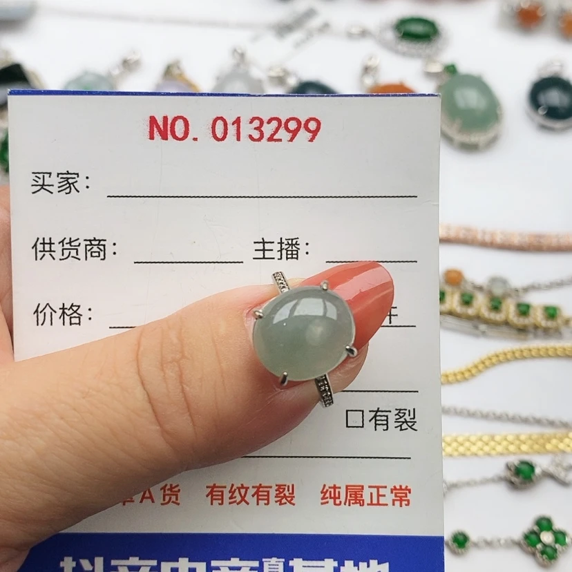 【闪购商品】翡翠珠宝奇石未镶嵌