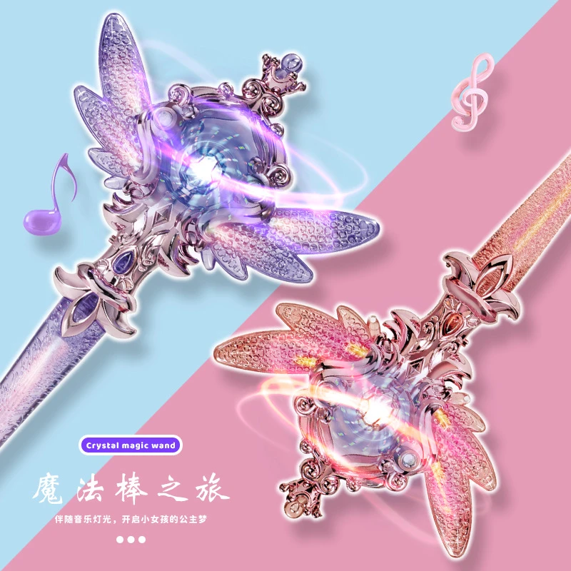 大号仙女棒旋转灯光音效梦幻多彩爱心小魔仙炫彩魔法棒玩具礼物