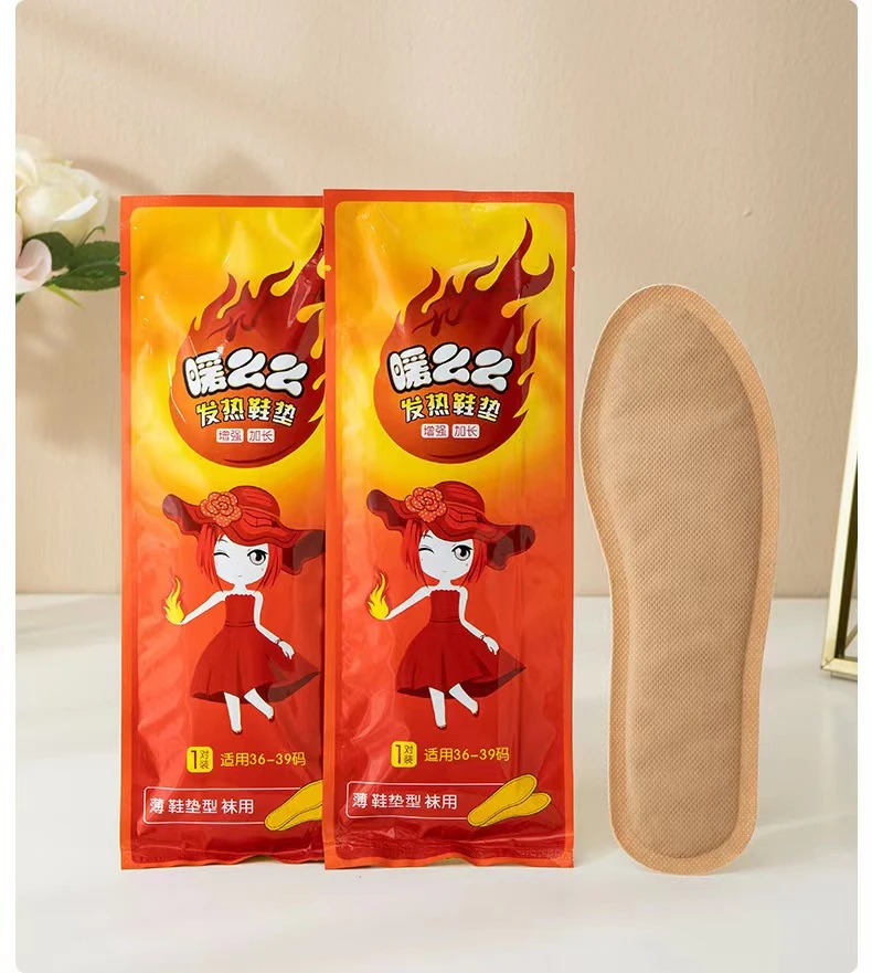 发热鞋垫过冬神器 暖足贴20贴超值热鞋垫