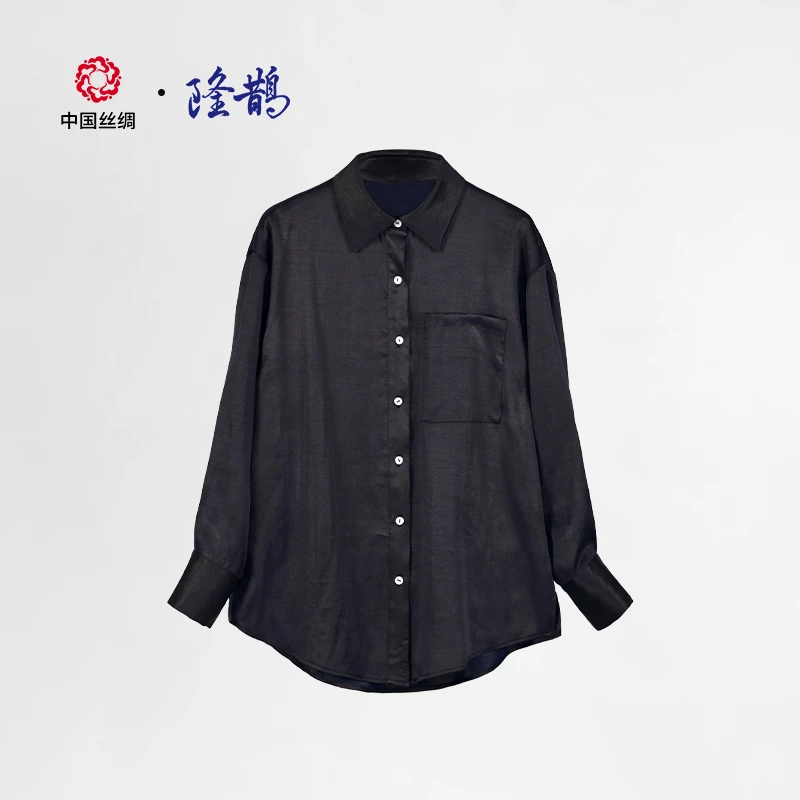 中国丝绸香云纱衬衫女2025新款洋气显瘦外穿【莨珠记深蓝色素绉缎】
