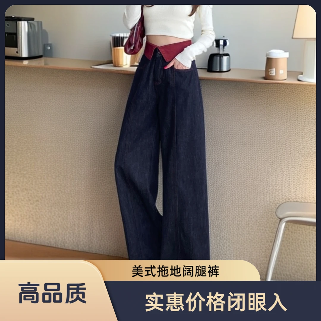 宽松阔腿裤女春秋新款韩版高腰显瘦时尚百搭小个子洋气阔腿牛仔裤