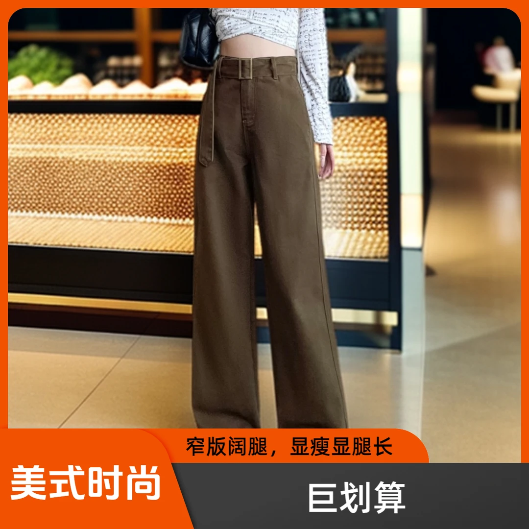宽松直筒裤女春秋新款高腰显瘦时尚休闲小个子拖地窄版阔腿牛仔裤