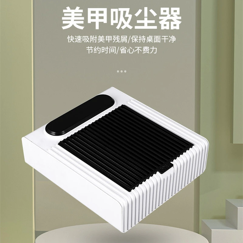 大功率80W美甲吸尘器可调速美甲师专用打磨机清洁除尘卸甲吸尘器