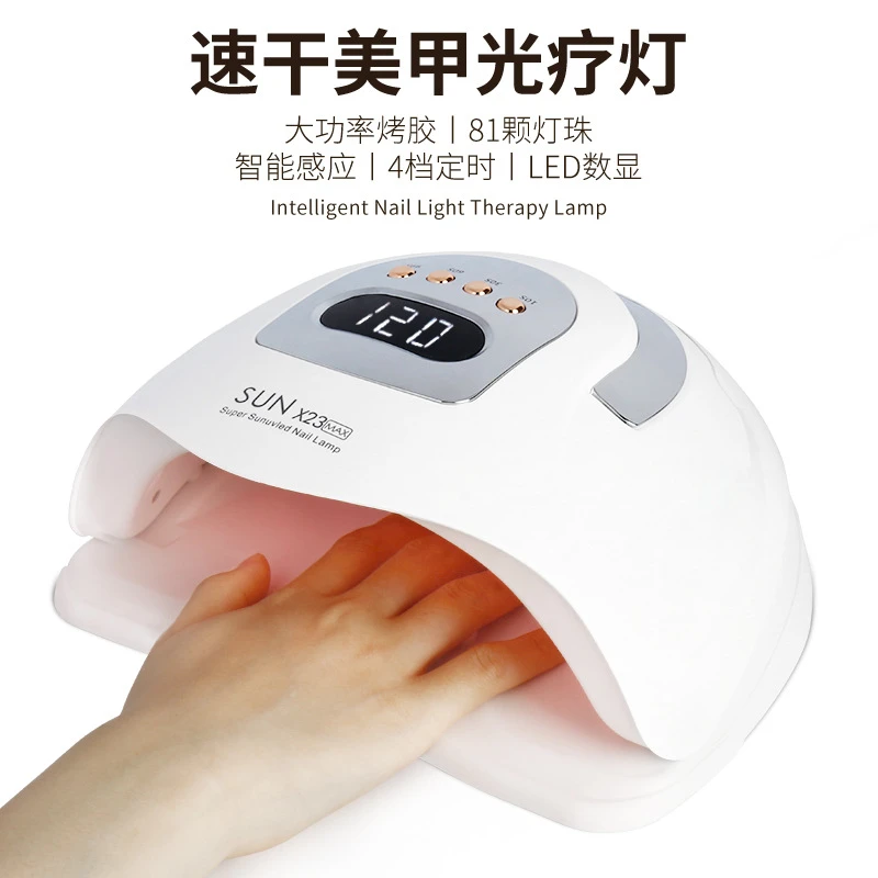 速干光疗灯大功率美甲灯智能感应LED不黑手红光美甲师用美甲烤灯