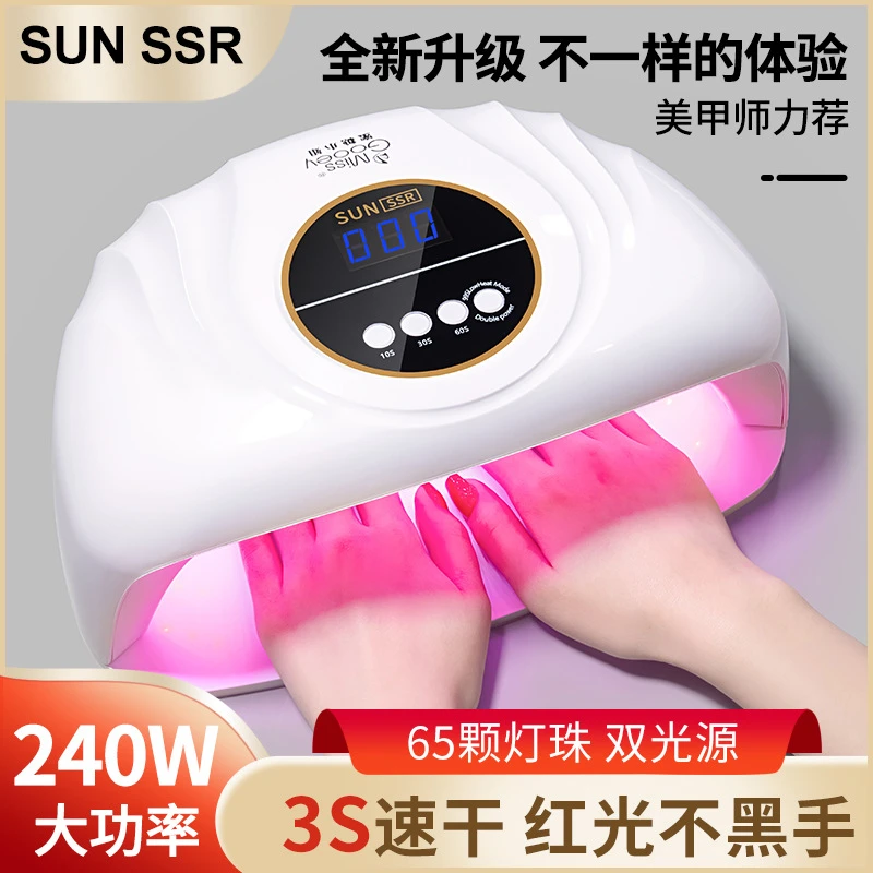 新款红光3秒美甲灯速干光疗机指甲油胶美甲烤灯led美甲师专用工具