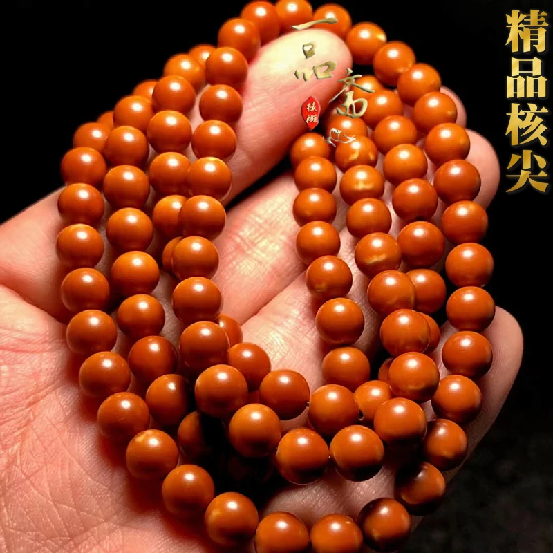 108橄榄核核尖手串收藏级圆珠高端男款项链男士手链脖挂文玩长串