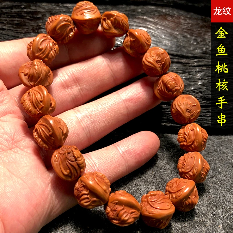 小金鱼龙纹桃核手串男款盘玩高端文玩核雕小鱼蝙蝠精品桃胡雕刻