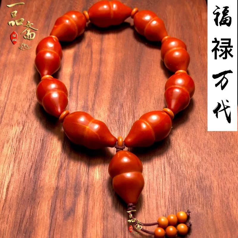 小葫芦橄榄核手串男款盘玩高端核雕文玩男士素核精雕光珠素串女款