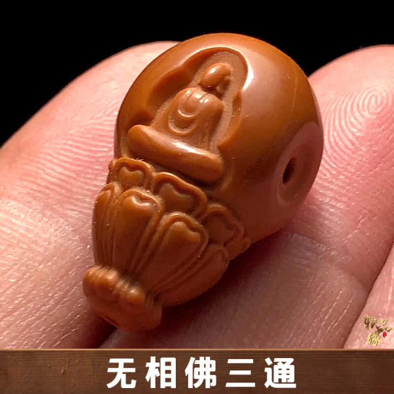 无相佛橄榄核三通文玩配饰小尺寸一体小佛头手串diy配件核雕单籽