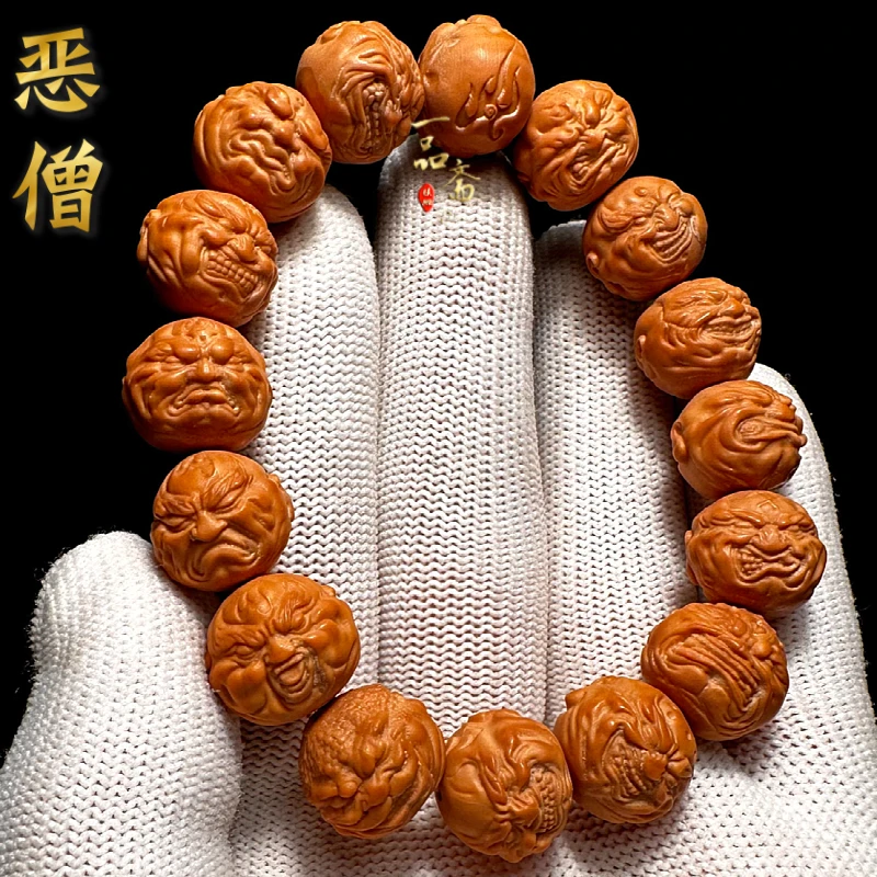 山鬼恶僧猴头手串男款精品文玩核桃大尺寸光珠雕刻土豪老型京八棱