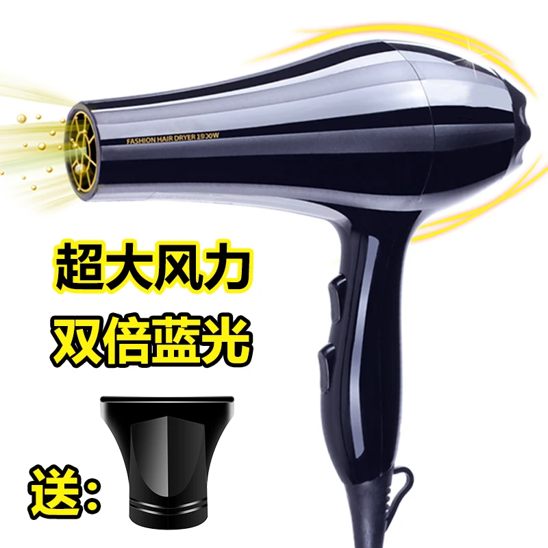 宝质雅电吹风机冷热风家用速干不伤发恒温理发店发型师大功率蓝光