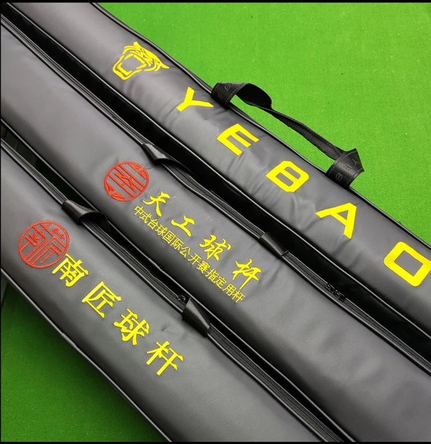 松力道南匠野豹天工副厂杆包