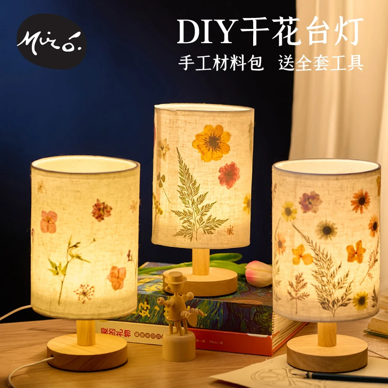 教师节礼物手工diy干花台灯儿童制作材料包团建活动压花小夜灯