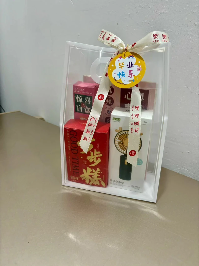 六一儿童节生日毕业礼品袋 520礼物袋幼儿园节日高级感礼袋