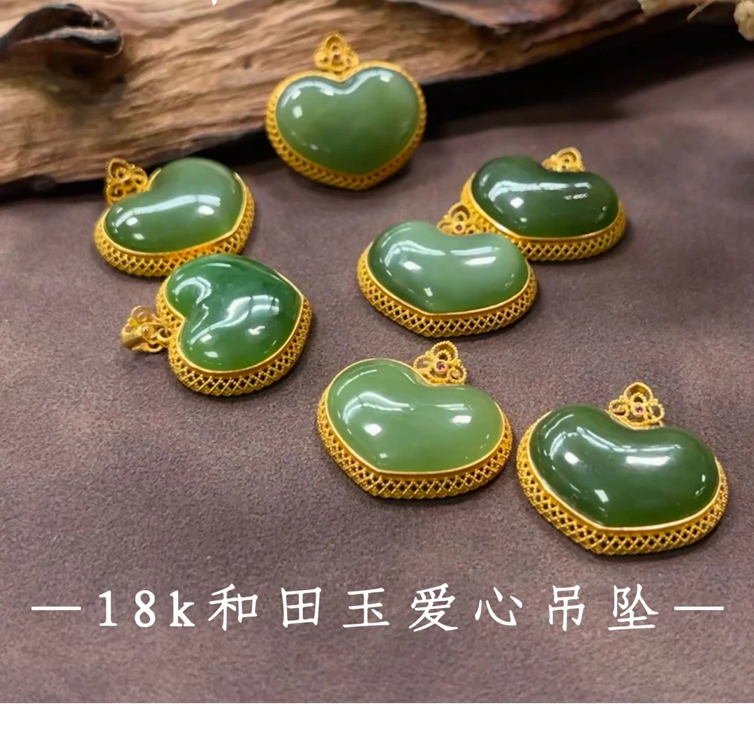 【老郑家】18K金和田玉爱心挂件(多样性发1件)（不带链) 1679