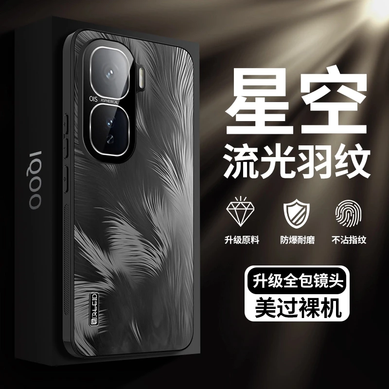 适用iQOOneo10手机壳iQOOneo10pro镜头全包保护套高档男女士潮牌