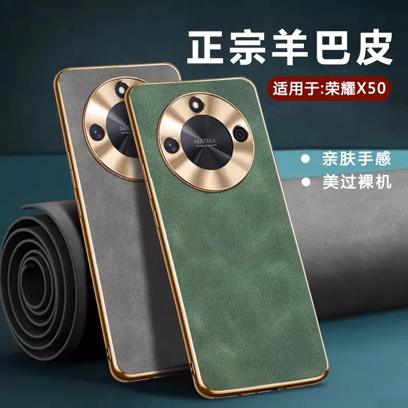荣耀X50手机壳HONORX50保护套ALI-AN00适用华为网红男女款高级感