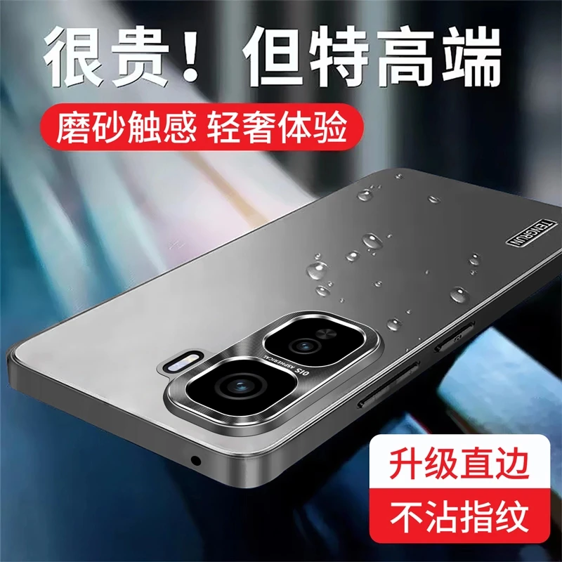适用iQOOneo10手机壳iQOOneo10pro男女磨砂硬壳保护套网红高级感