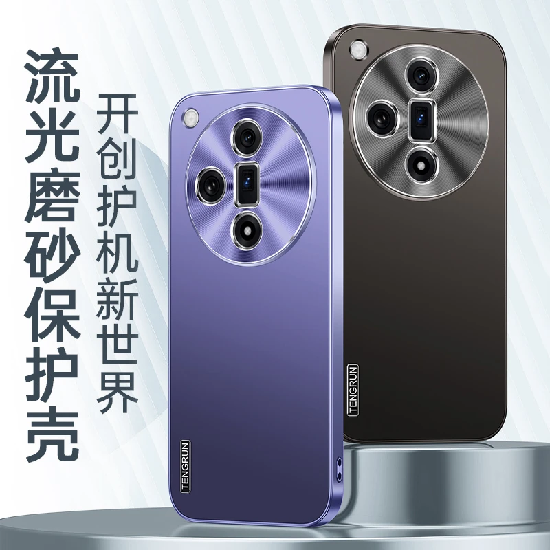 OPPOFindX7手机壳FindX7Ultra保护套高档男女新款磨砂防摔高级感