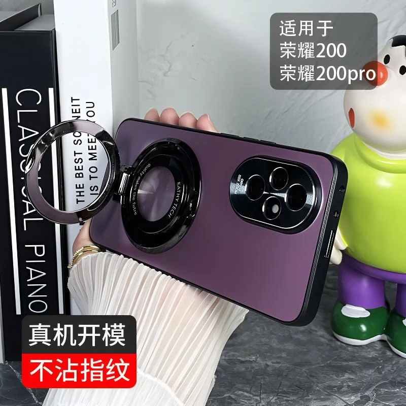 荣耀200手机壳新款荣耀200pro高级感男女保护套支架防摔简约个性