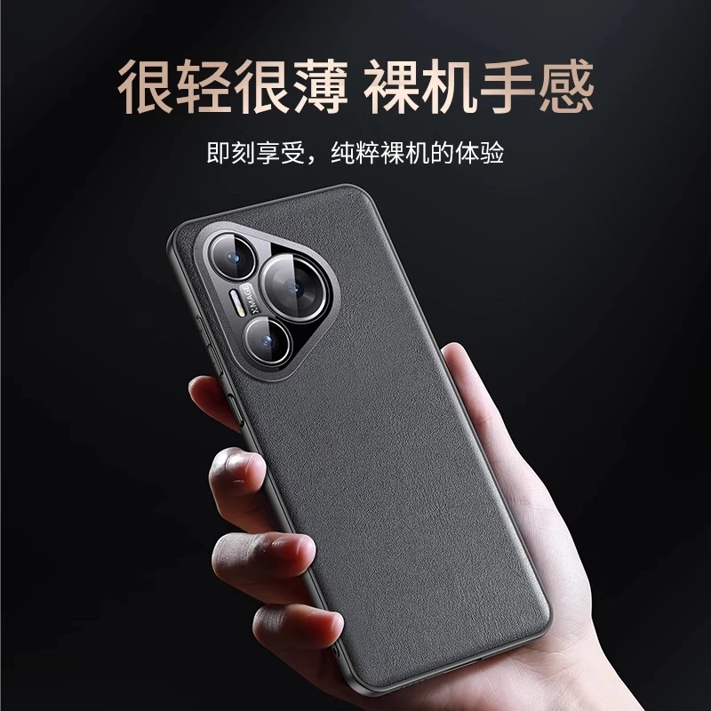 适用华为Pura70手机壳P70Pro保护套huawei男女新款p70素皮软防摔