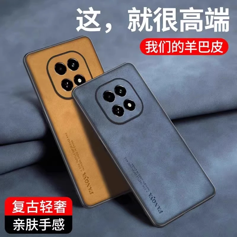 适用红米note14手机壳note14pro新款redmi保护套素皮网红推荐防摔
