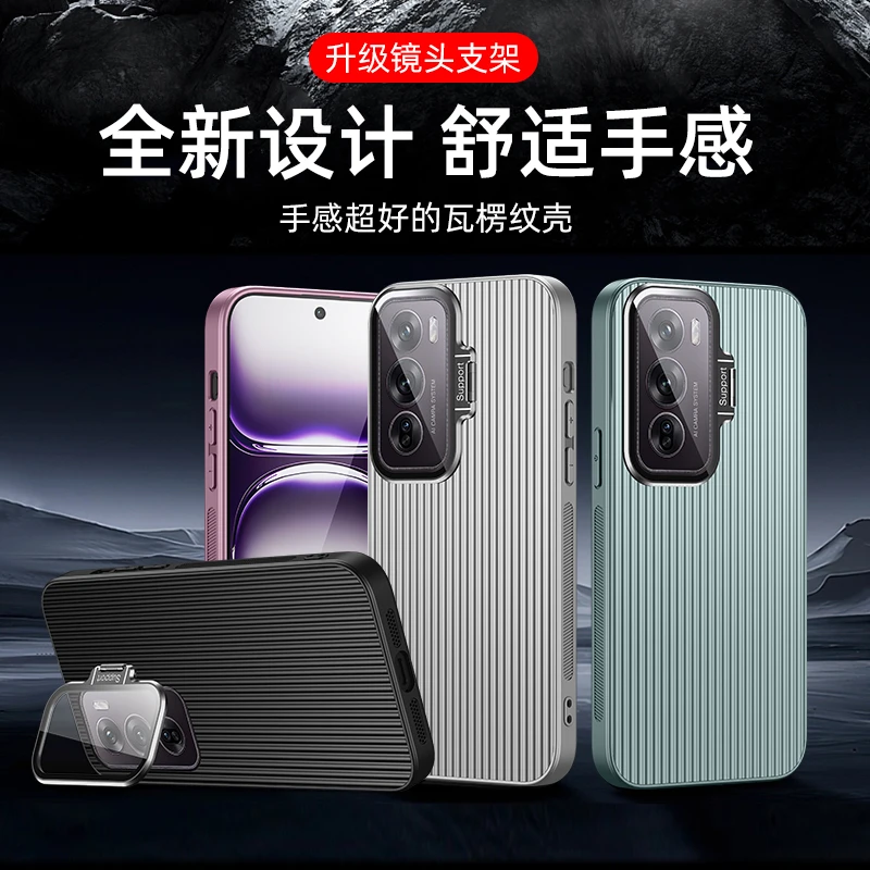 oppoReno12手机壳reno12pro保护套男士女新款镜头支架防摔磨砂5g