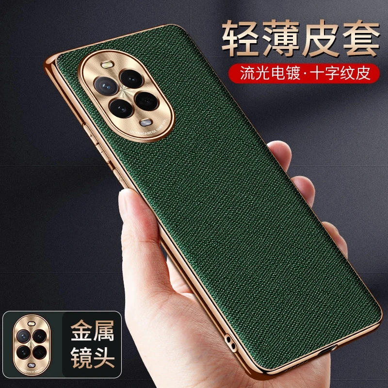 适用华为nova13pro手机壳新款nova13保护套男女高端素皮网红推荐