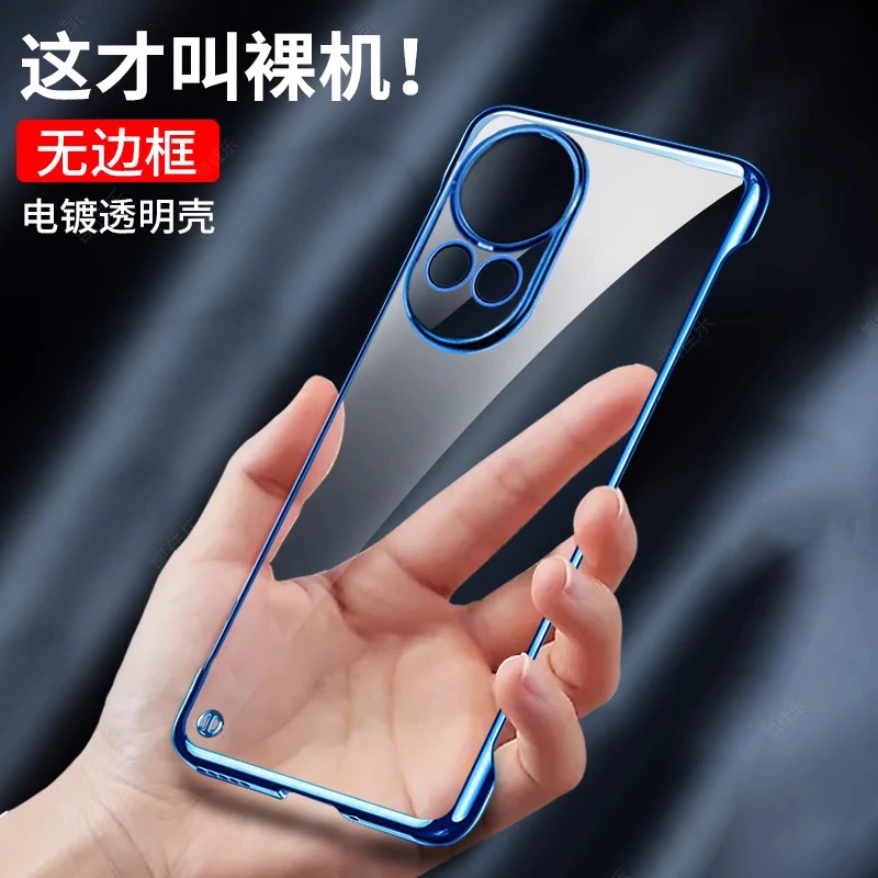 华为nova12pro手机壳无边框nova12ultra保护套超薄男女士新款透明