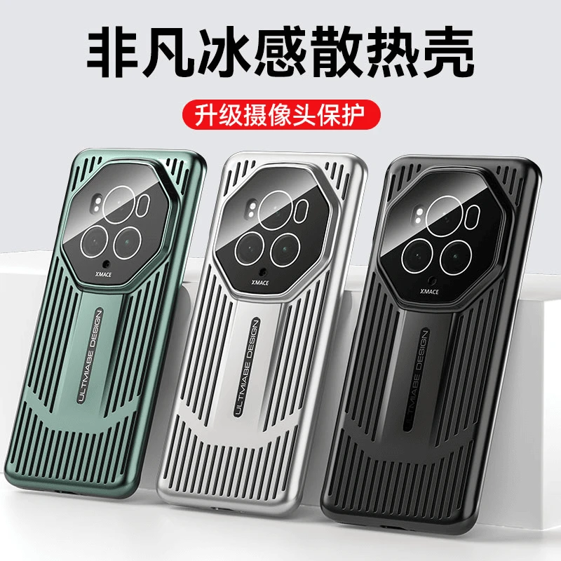 荣耀magic6手机壳magic6pro男女个性散热保护套网红推荐轻薄创意