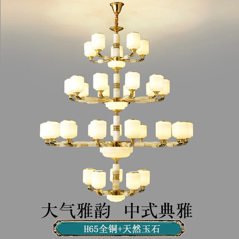 新中式别墅复式吊灯全铜玉石现代简约大气挑空楼梯灯新款中山灯具