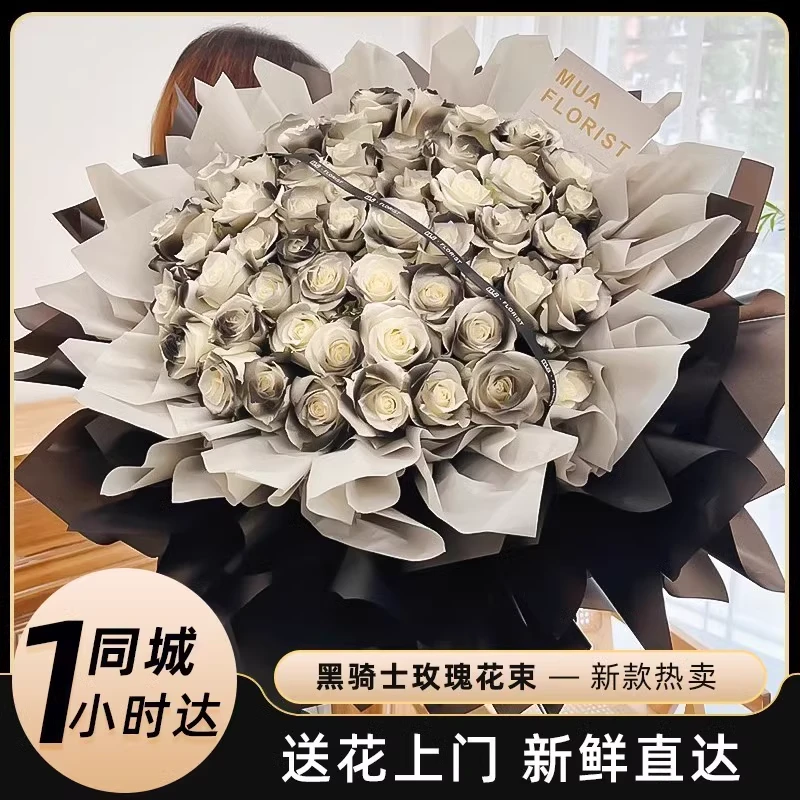 【送男友送老公】真花黑骑士玫瑰花束七夕礼物新鲜花订购同城配送