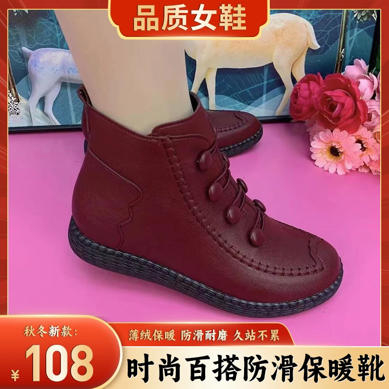 【秋冬爆款】妈妈鞋平底防滑耐磨女鞋百搭保暖短靴保暖靴加绒中老年