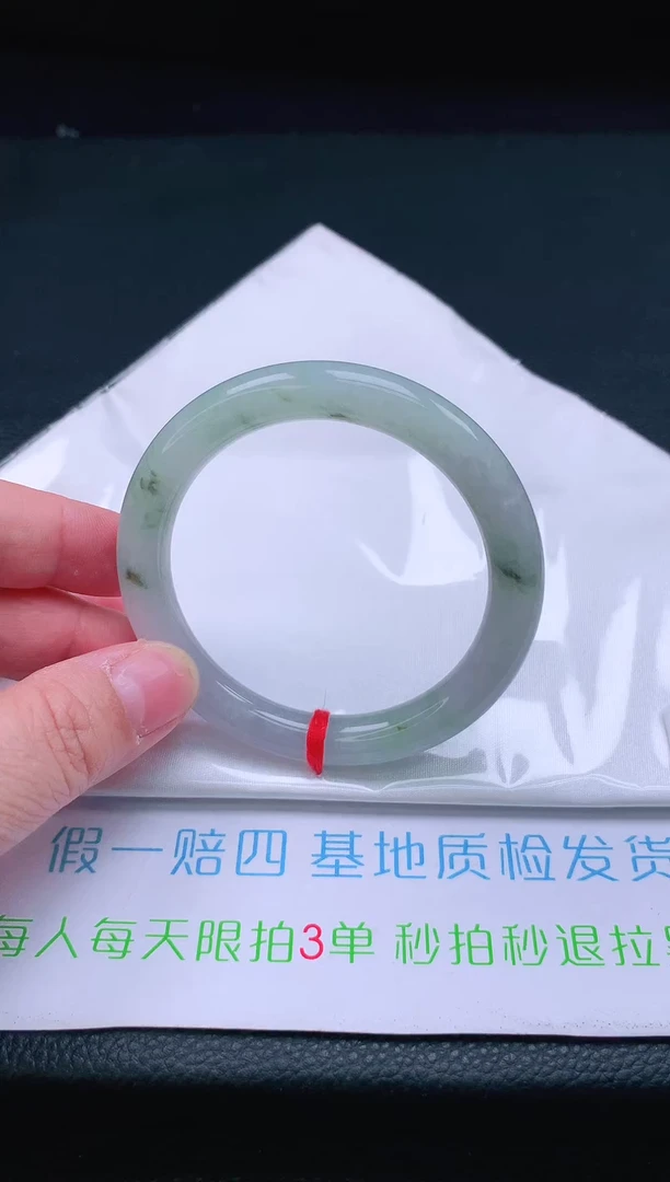 【闪购商品】翡翠手镯未镶嵌55+圈口