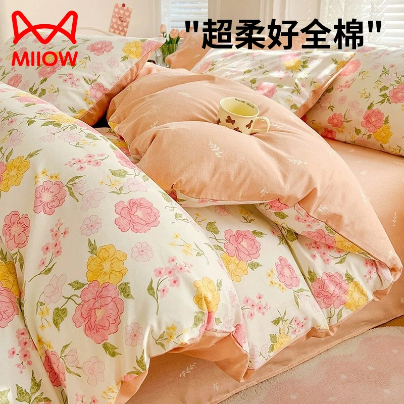 猫人纯棉四件套全棉2024新款加厚床单被套春夏床上用品宿舍三件套