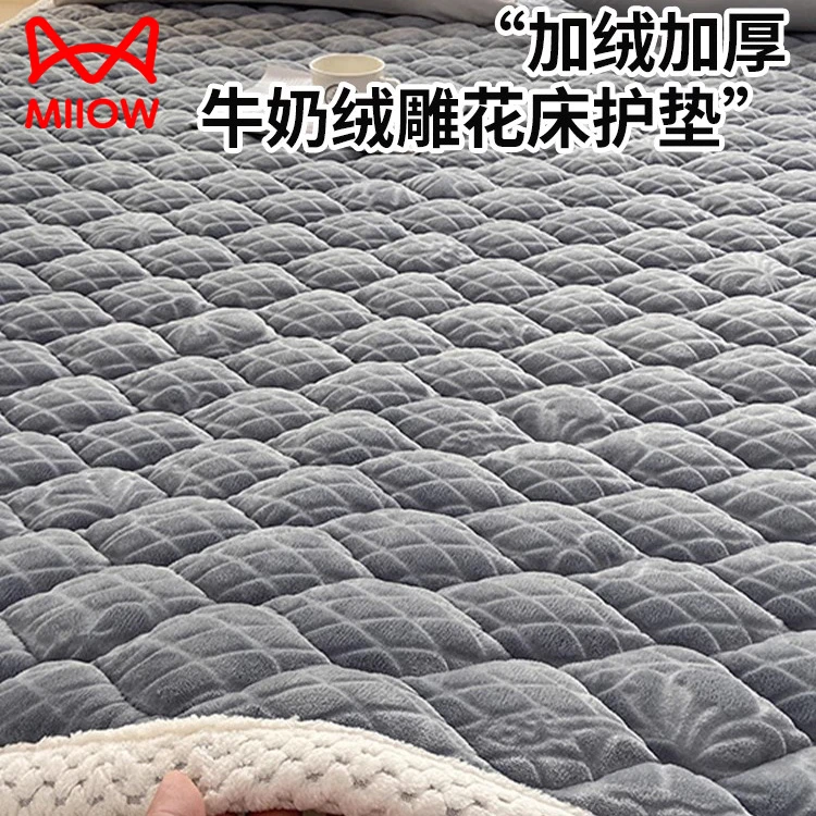 牛奶绒床垫软垫秋冬季加厚保暖薄垫子家用卧室宿舍榻榻米床褥垫被