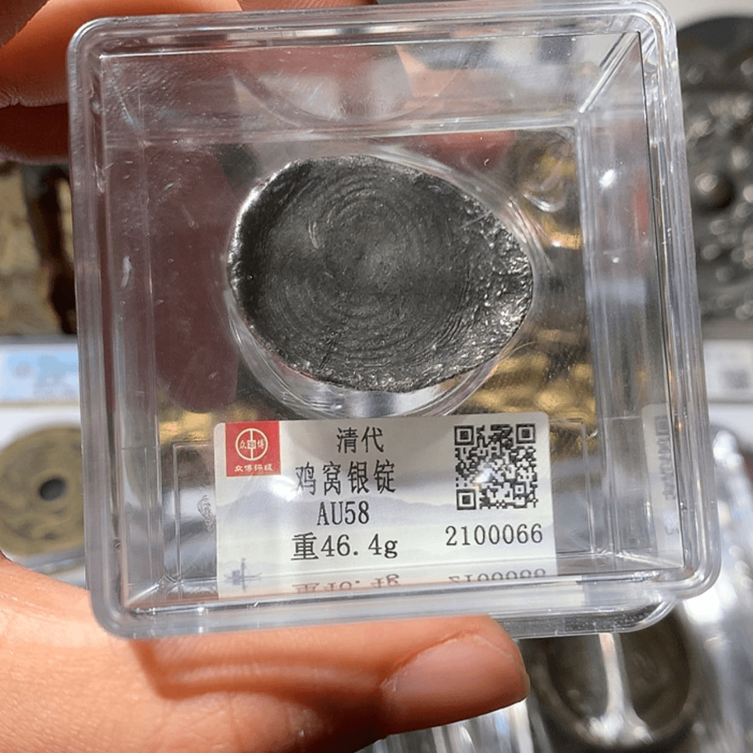 【闪购商品】铜鸡窝银锭