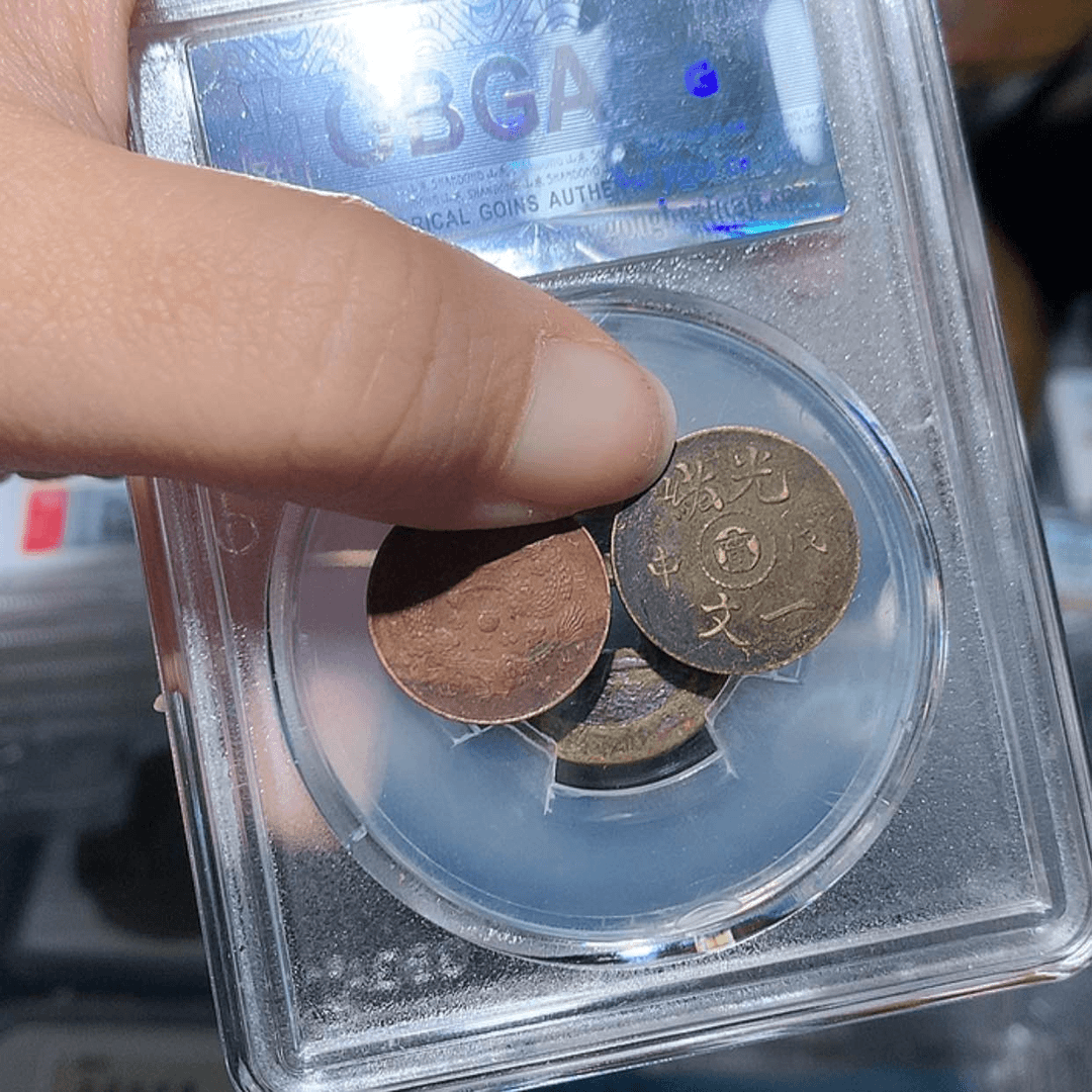 【闪购商品】铜思*户部铜币