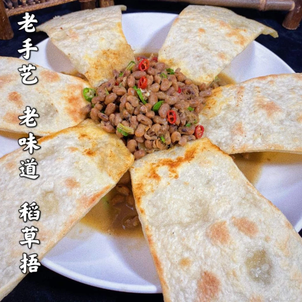 安徽淮南特产纯手工稻草捂臭豆子纳豆神仙豆贴饼500g/袋×2