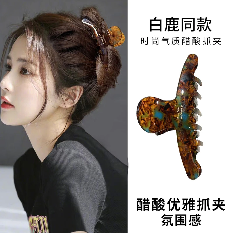 优雅气质发夹后脑勺ins鲨鱼夹发卡韩国2022新款高级感醋酸抓夹女