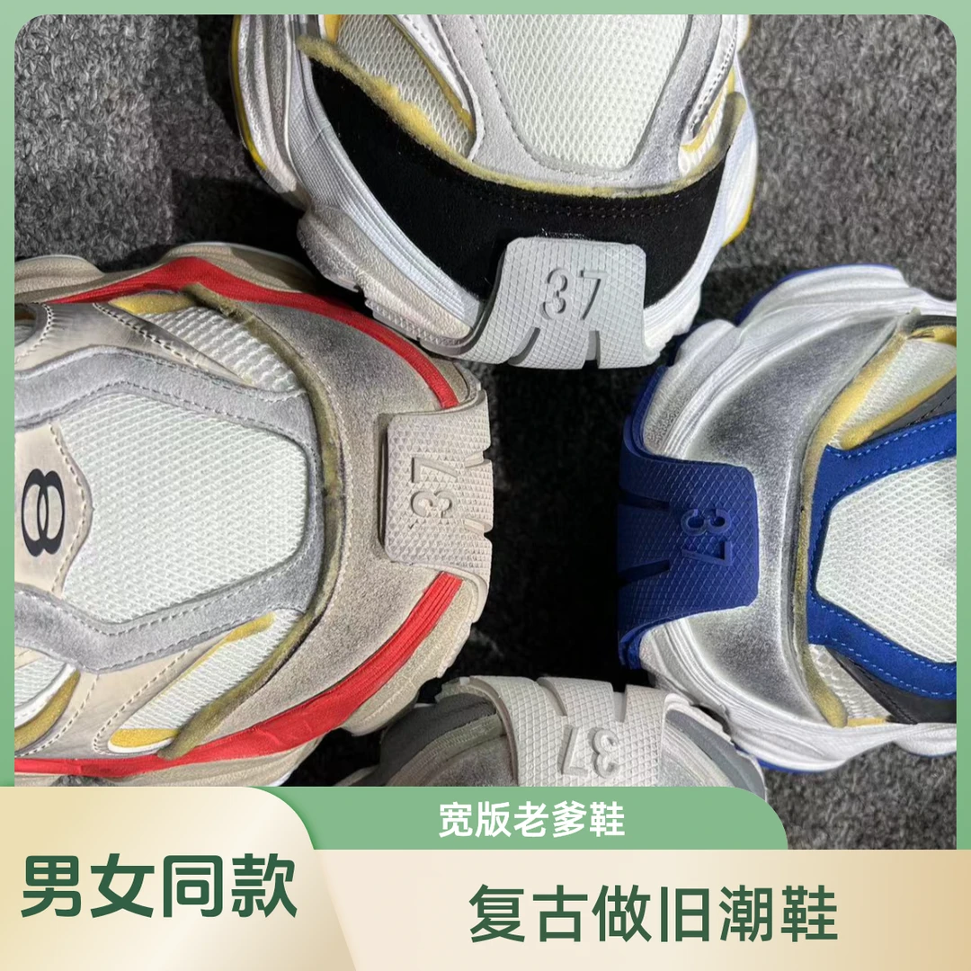 【宽大版5X】男女同款/老爹鞋/脏脏鞋/时尚百搭潮款鞋【KC店】