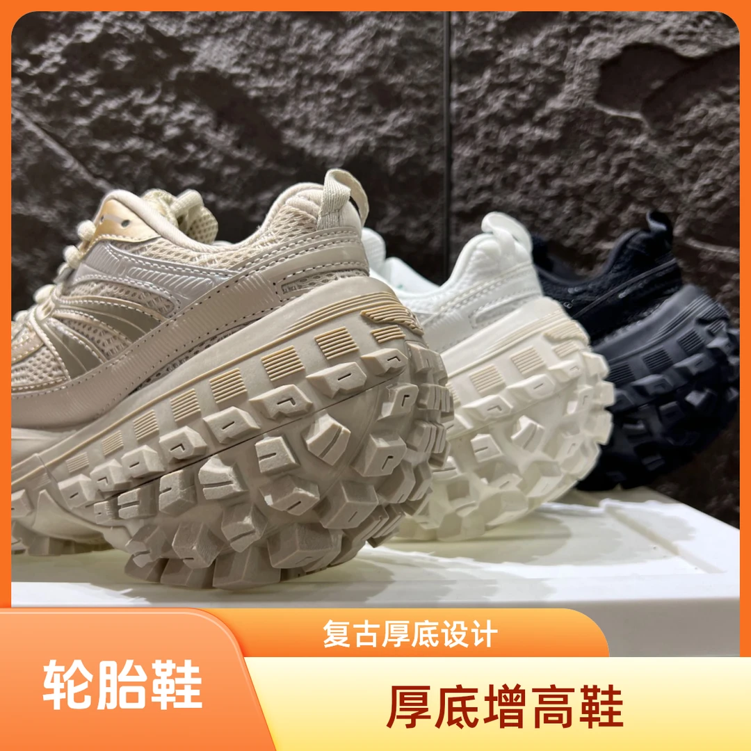 【大版本轮胎鞋】男女同款/情侣款/四季老爹鞋/厚底增高潮流鞋KC