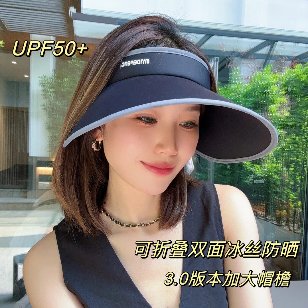 【双面冰丝3.0加大帽檐全脸防晒】户外骑车防紫外线空顶遮阳帽D3743