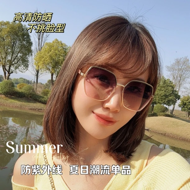 【闪粉满天星墨镜】高级感防紫外线大框防晒女不挑脸型太阳镜D3739