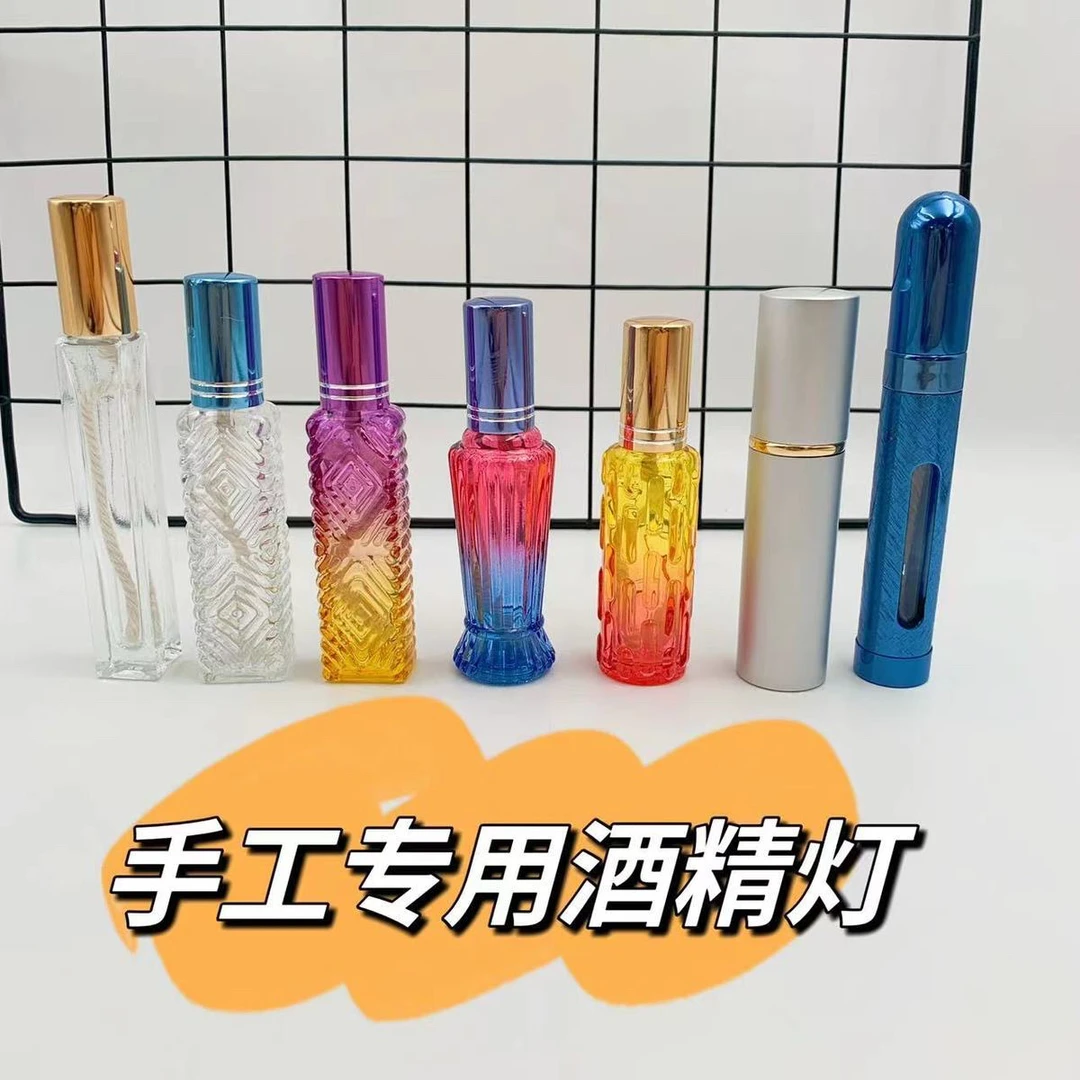 【福利专属】手工专用酒^精^灯烧花烤边工具材料