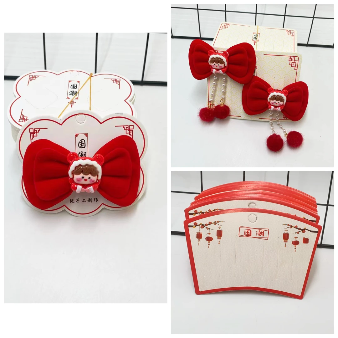 【小蚂蚁饰品】卡纸 100个红色喜庆古风复古扇形国潮卡纸蝴蝶结