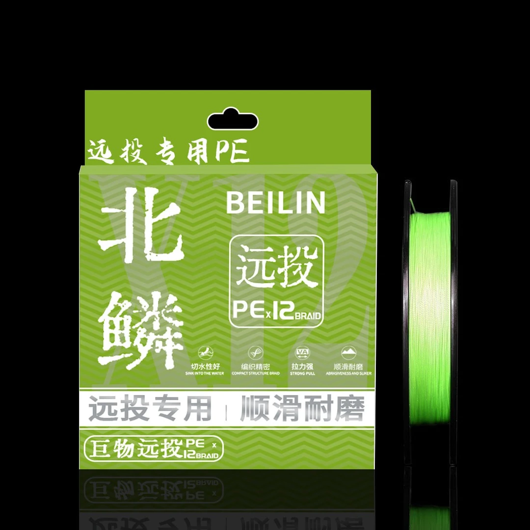 北鳞12编pe线路亚远投专用强拉力超顺滑新升级纺车轮打黑海钓标准