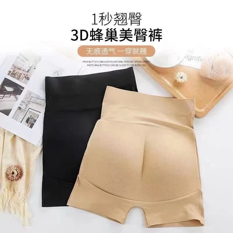 假屁股内裤女无痕高腰平角薄款假臀翘臀塑形蕾丝提臀裤女士打底裤